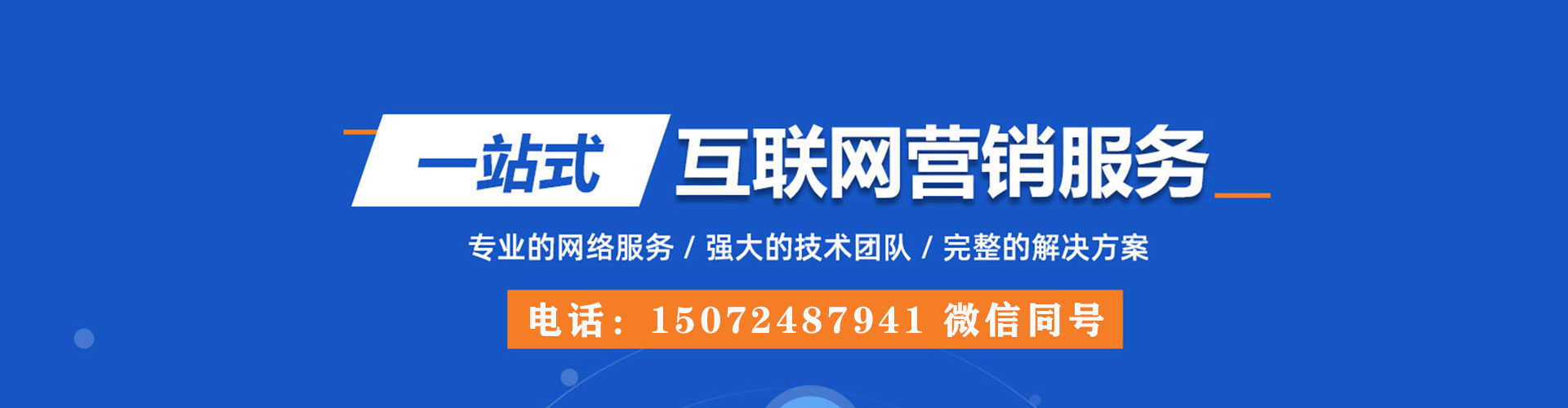 临洮sem专员